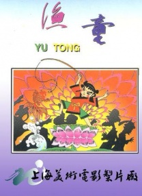 高清在线不卡av